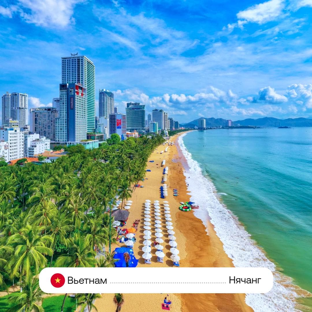 Vietnam — Nha Trang
